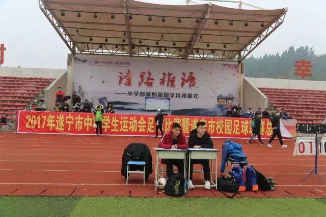 2019成都校园足球比赛报道,2020-2021成都市青少年足球联赛