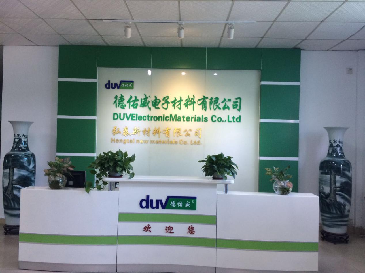 ​以“免保压PUR结构胶”应对全面屏德佑威有想法