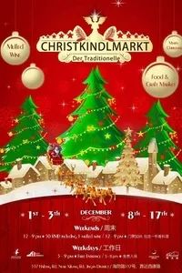 本周末上海有什么展,上海本周末精彩活动