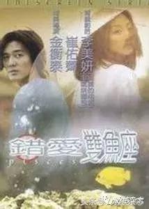 水族电影科幻,水族剧情视频