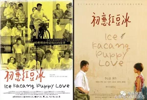 水族电影科幻,水族剧情视频