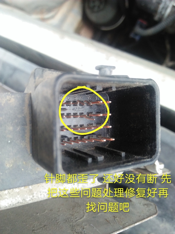 雪铁龙爱丽舍保养灯怎么消,雪特龙世嘉保养灯怎么消除