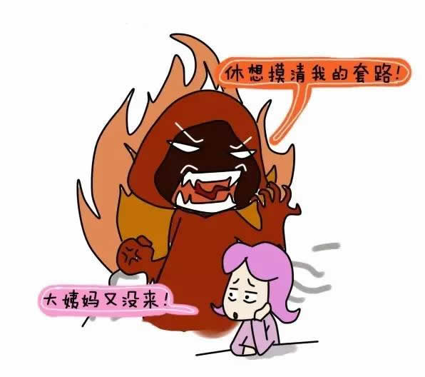 女孩因月经不调就诊，医生却让她切子宫？