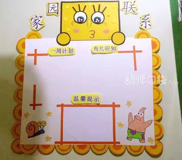 美出天际!幼儿园用小黄人、小猪佩琦、哆啦A梦、米奇做环境