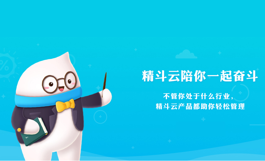 加工企业流程管理的方法,小型加工企业适合哪些管理软件