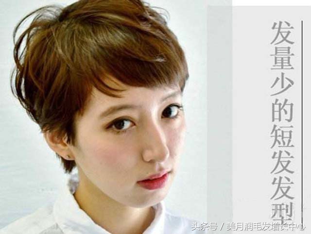 头发稀疏细软怎样才能更密更粗,头发怎么摆脱细软塌