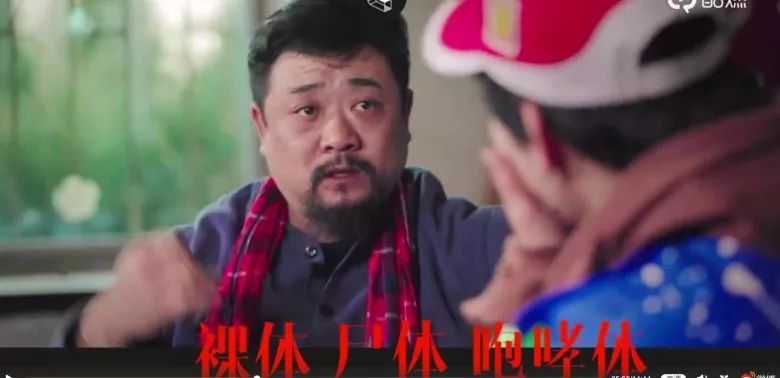 luo体，尸体，咆哮体，网络大电影有哪些秘密？