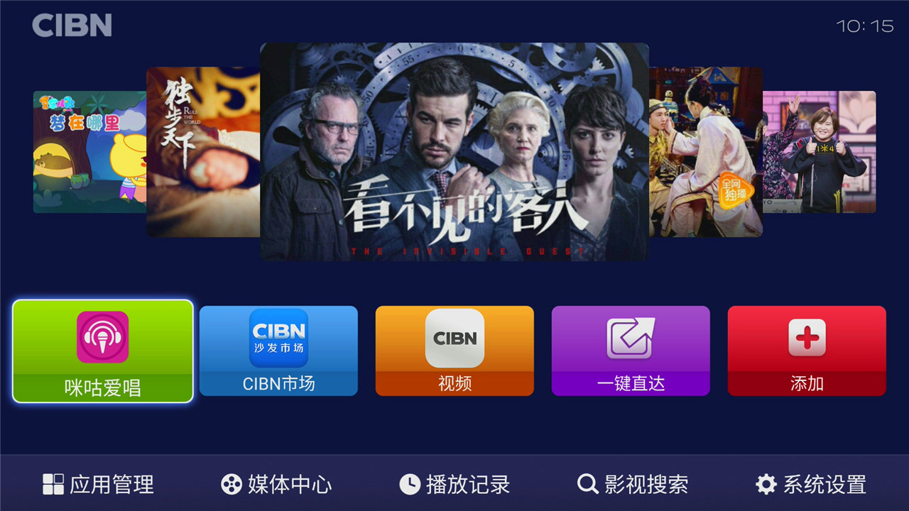 海美迪h7四代能不能刷openwrt,海美迪h7四代画面设置