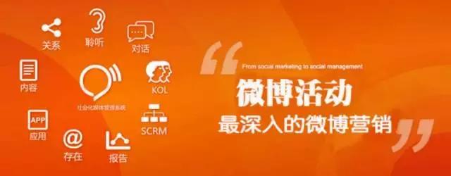 别拿年纪大不玩微博为借口——浅谈微博营销!