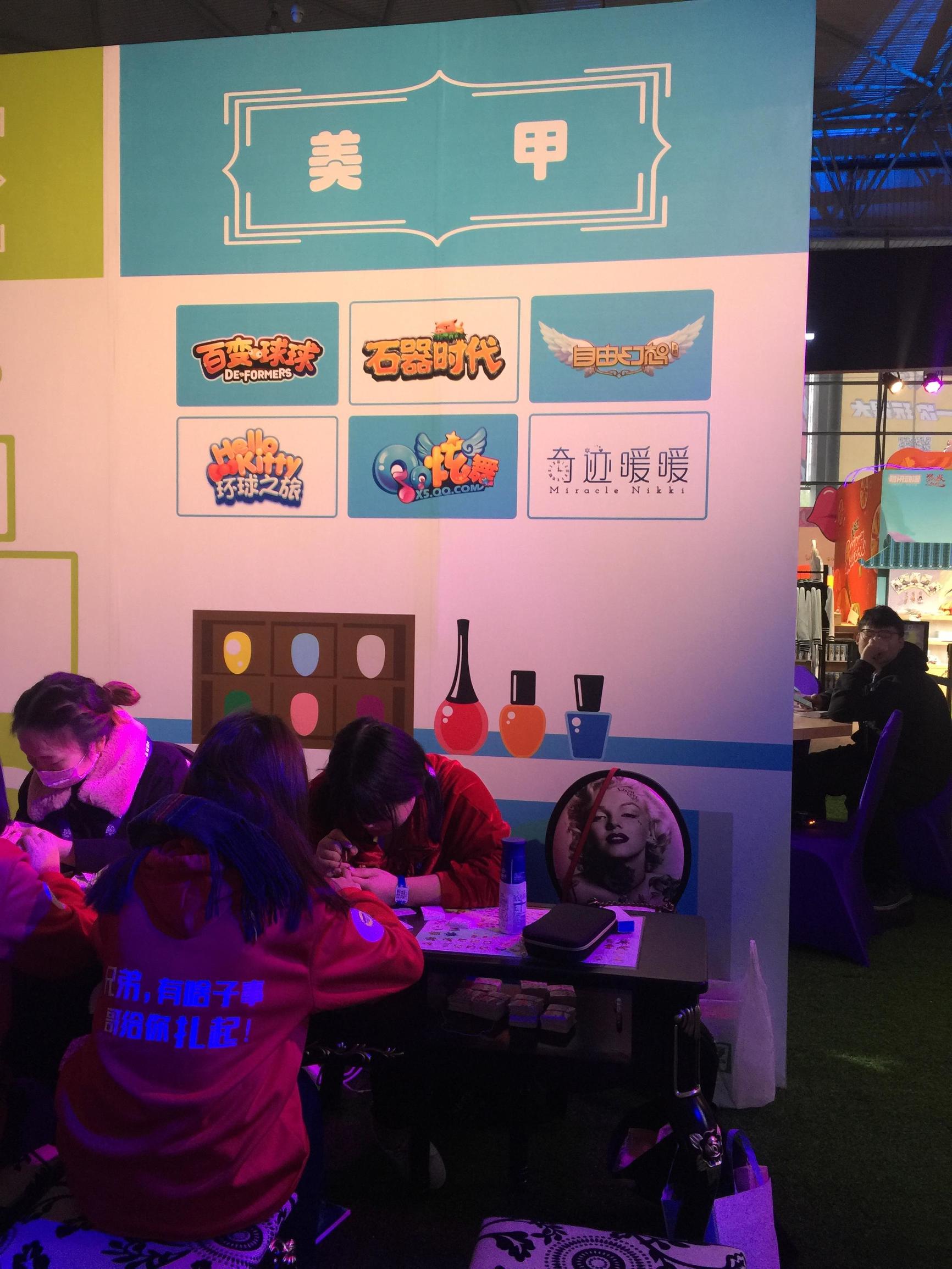 带你扫遍腾讯TGC游戏周边！最全集锦，过足眼瘾！