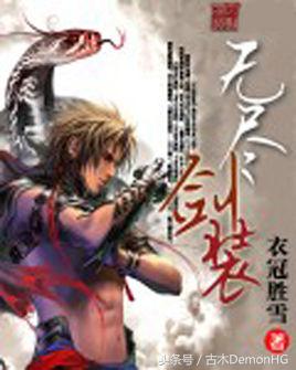 网络玄幻小说排行榜前十名完本,好听的玄幻网络小说推荐排行榜