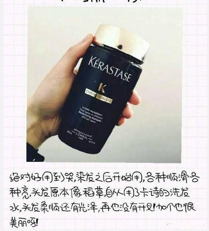 用什么洗发水可以三天不洗头,什么洗发水三天不洗头都可以