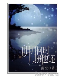 令人惊艳的公路文,超经典的公路文推荐