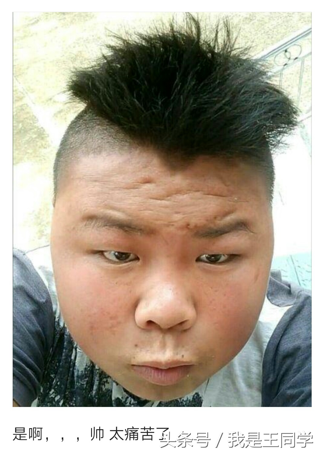 长得帅又自卑是种什么体验,为什么长得帅却总被别人嫌弃