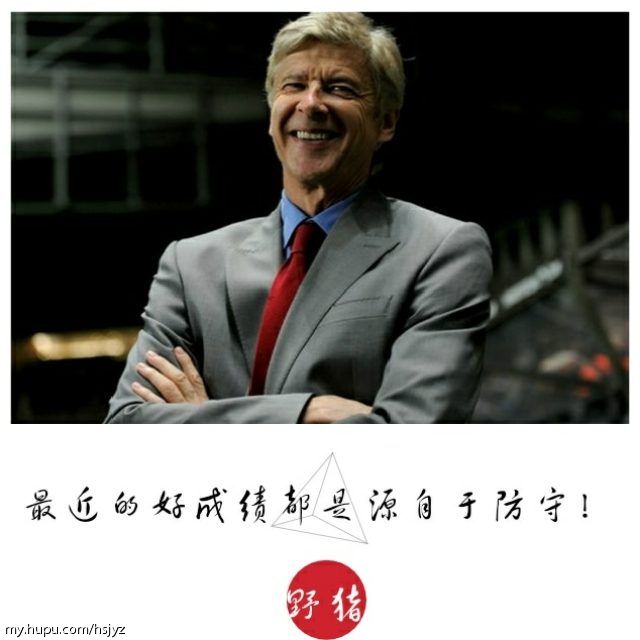 曼联阿森纳英超大战,曼联vs阿森纳最新消息