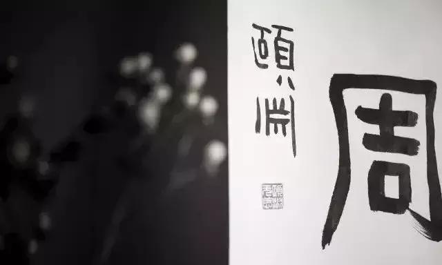 十大文人书斋联,经典书房名联100副欣赏