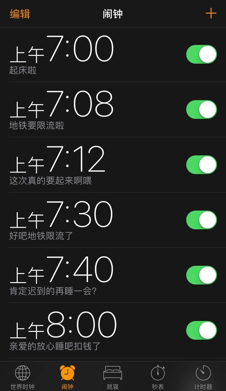 有什么方法可以缓解春困,春困怎么办教你一招轻松解决方法