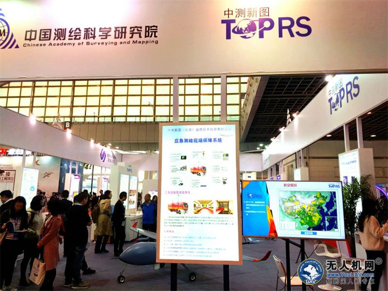 南京数字化测绘方案,南京地理经典影像大展