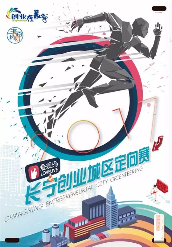 长宁的创业者们注意啦！这是一场专门为你们量身定制的活动~