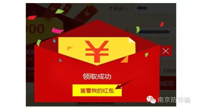 散打十五种骗术,武术与防诈骗