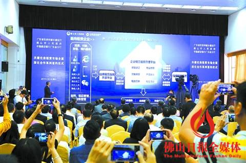 惊喜!在中山租房也可以*款贷**了!到底有什么好处?快看