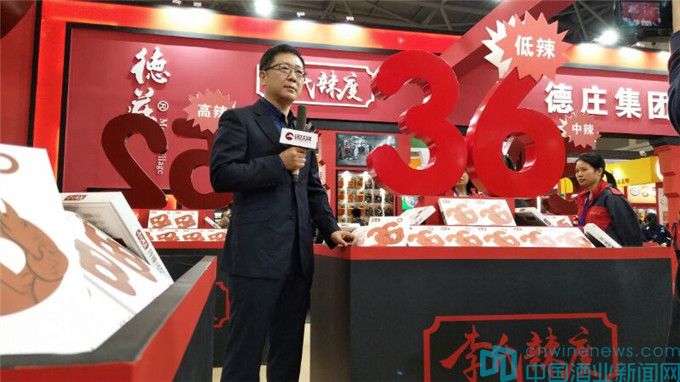 麻辣也有度李氏辣度火爆全国糖酒会