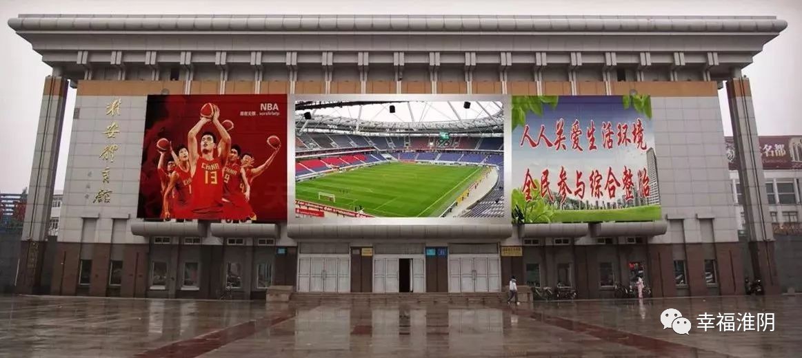 淮安是一个什么样的地方,江苏淮安这个地方怎么样