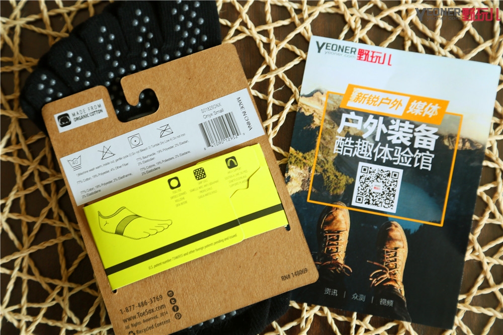 toesox系列防滑男士瑜伽袜大码袜,胶底运动防滑袜测评