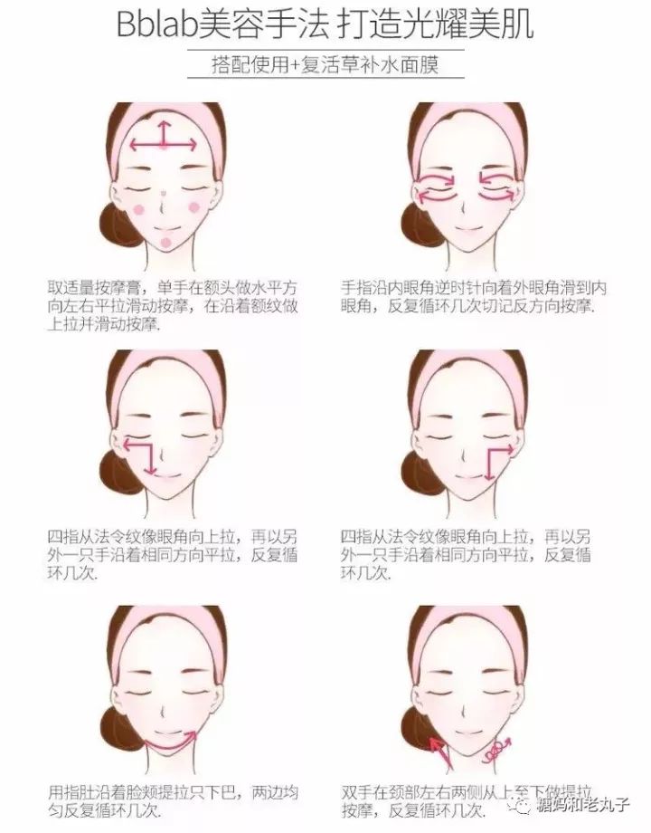 日本胎盘素按摩霜,胎盘素精华霜