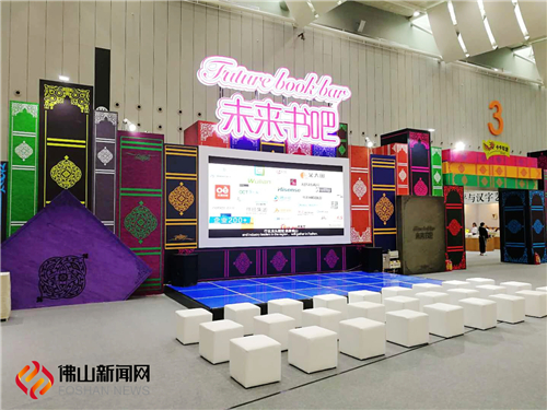 创博会整体家居,2024年佛山建博会智能家居