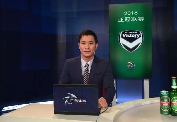 2019广东明星足球赛,广东足球协会总决赛颁奖典礼