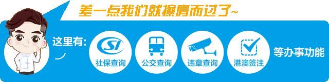 如何查询深圳个人社保账号,深圳社保不知道账号密码怎么查询