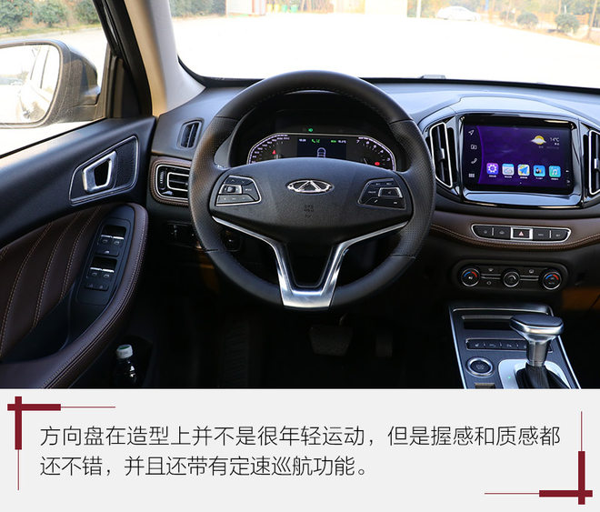 奇瑞瑞虎71.5t试驾第一视角,瑞虎7plus1.5t试驾视频