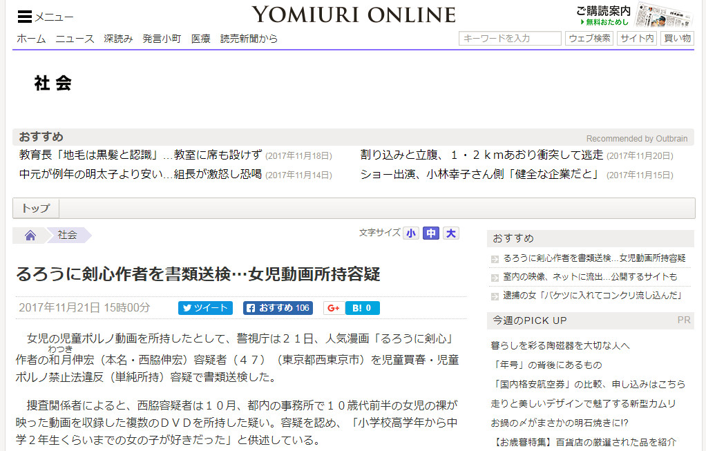 弄哭丝丝的工作-Anitama新声