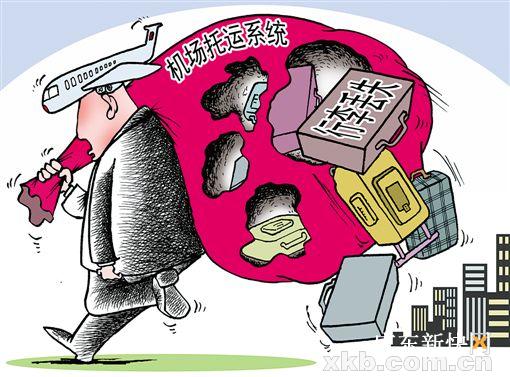 行李直挂和非直挂的区别,行李直挂优缺点