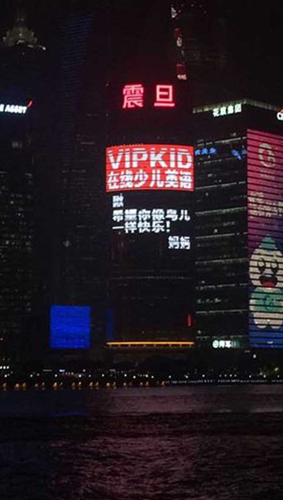 一年斩获两大顶级IP、广告覆盖数十城市VIPKID家喻户晓