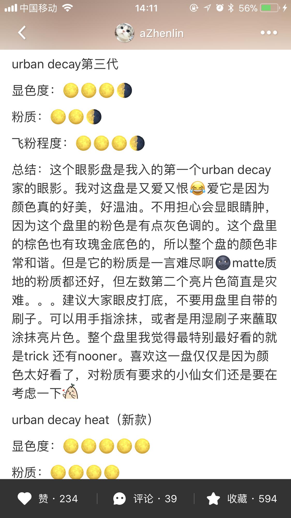 黑五海淘清单,黑五热卖品大全