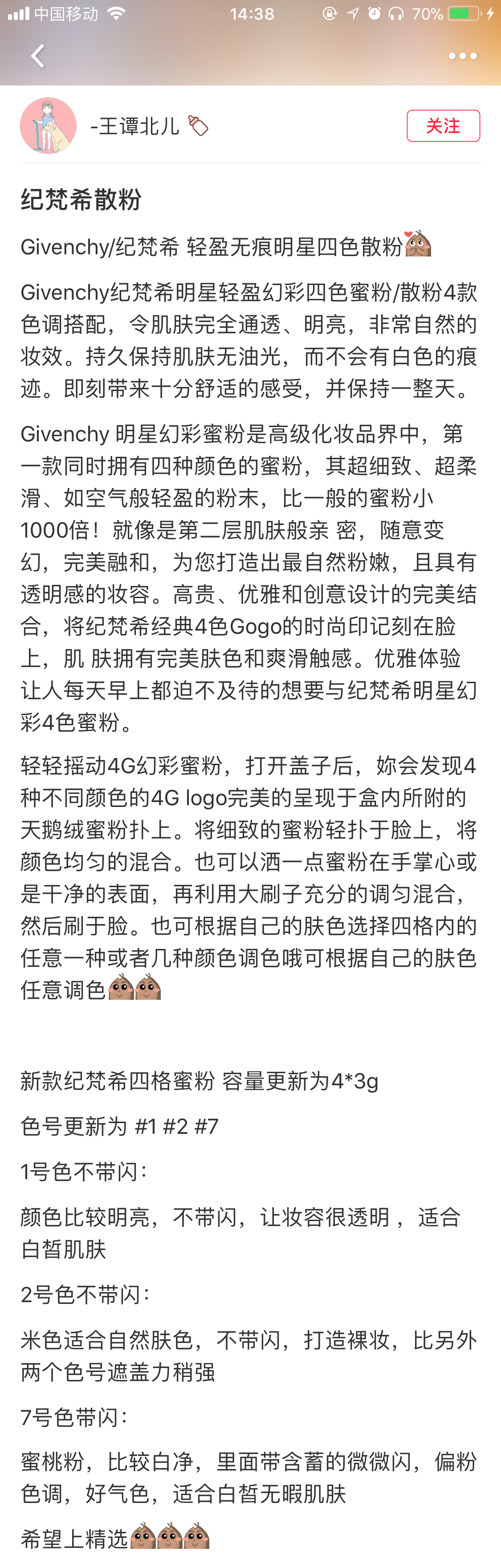 黑五海淘清单,黑五热卖品大全