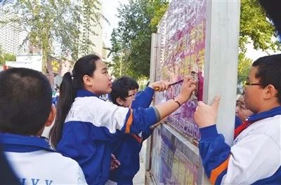 邯郸市复兴区百花小学,复兴区百花小学美好校区