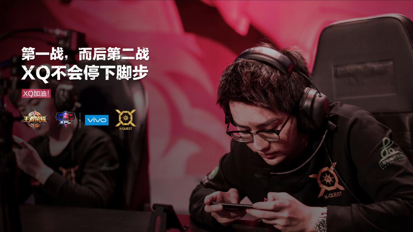 kpl季后赛tsvsdyg,kpl季后赛xygvsdyg