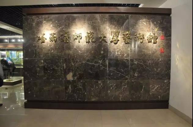 哈尔滨师范大学介绍,哈尔滨师范大学百科介绍