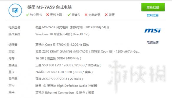 绝地求生大逃杀灵敏度大小,绝地求生迅游加速器选择游戏路径