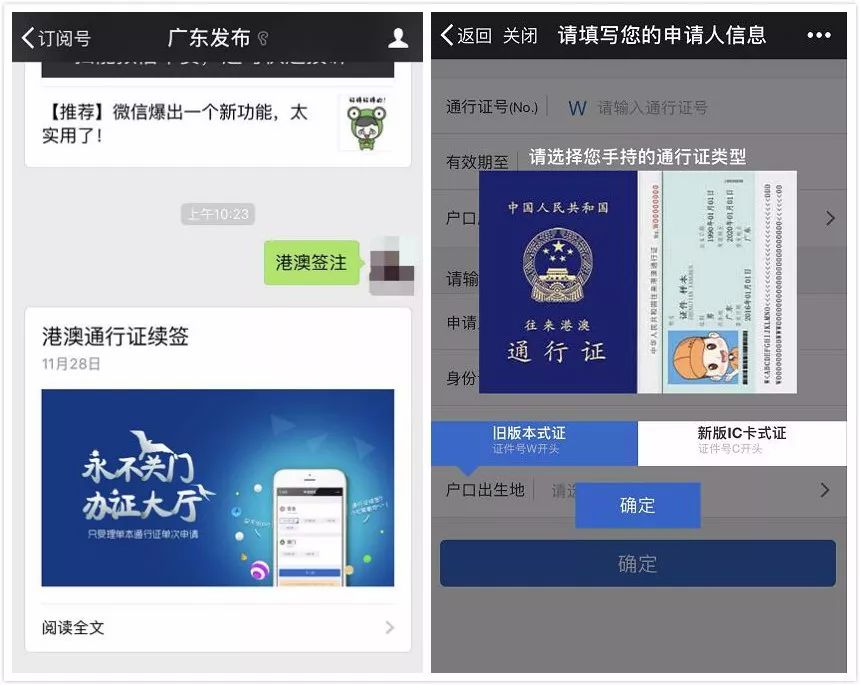 香港怎么使用八达通乘坐地铁,香港怎么用八达通买地铁票