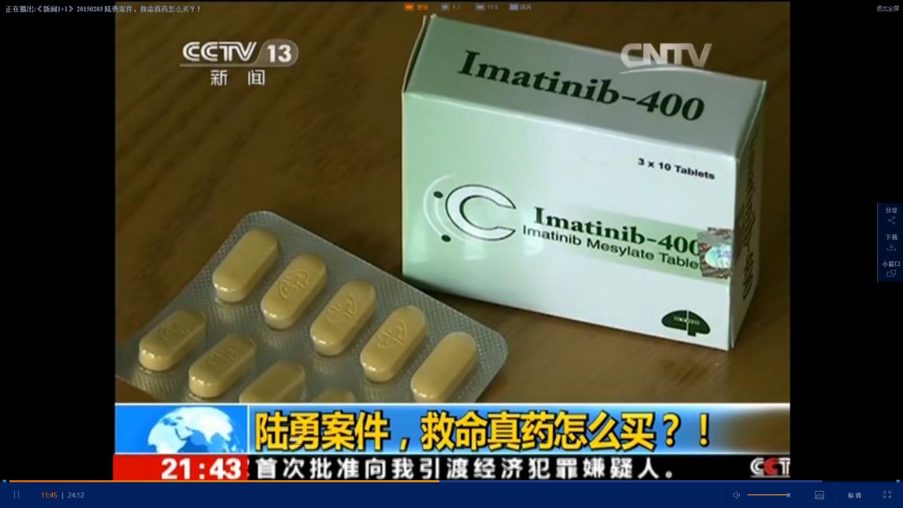 印度是不是仿制药第一,网上的印度仿制药品有哪些