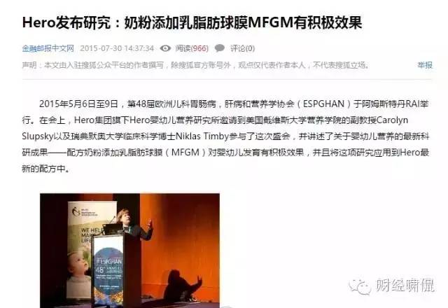 内幕一年在中国卖几十亿的美赞臣多次被曝混入异物去年销售下滑拟“换脸”推新品