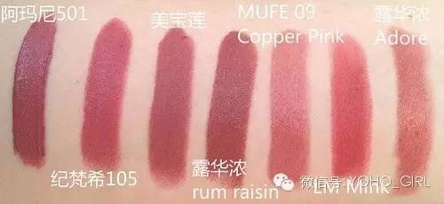 豆沙色|干掉姨妈色和想你色的就是它!