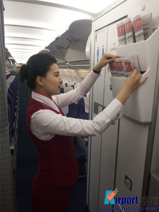 当空姐遇到航班延误,航班延误空姐应该怎么说