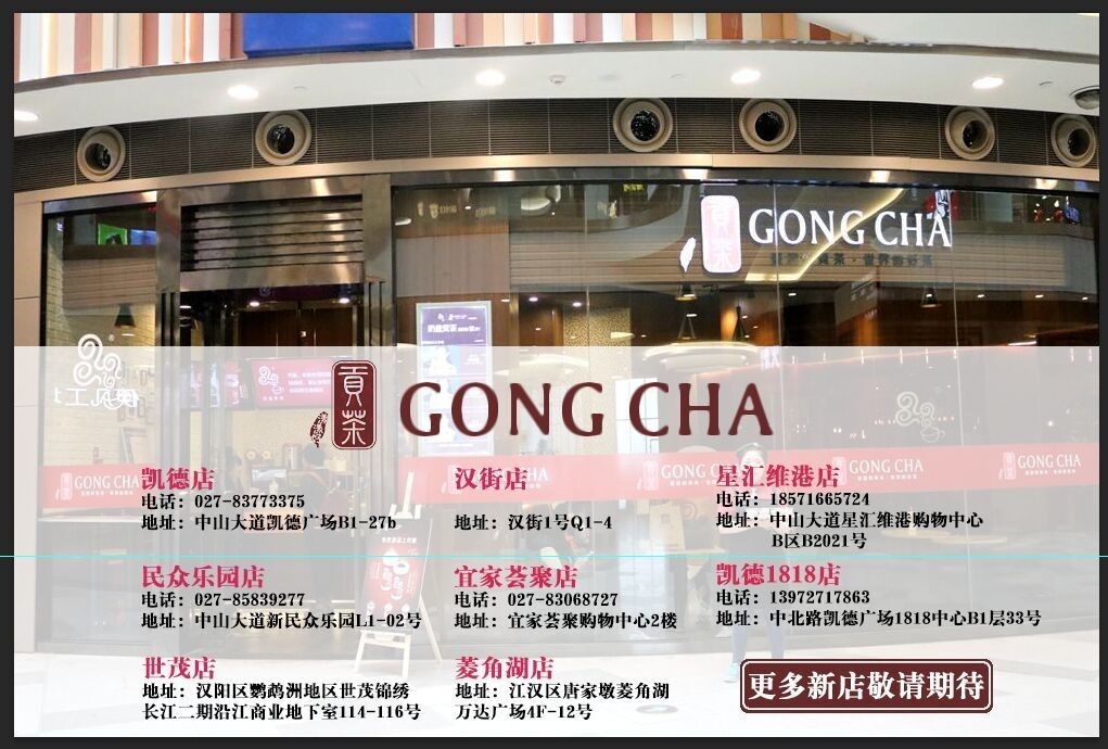 3年，1905天，武汉人每次看到它都必须舔一舔！