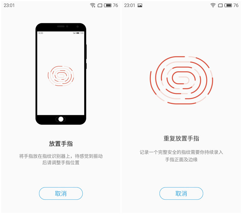 魅蓝note799,799元魅蓝手机