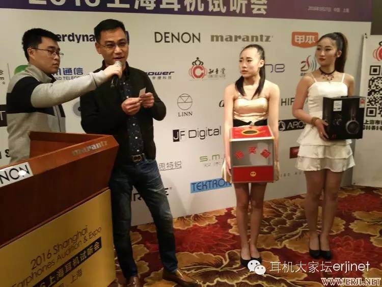 上海耳机展回顾,上海耳机展盲听大赛